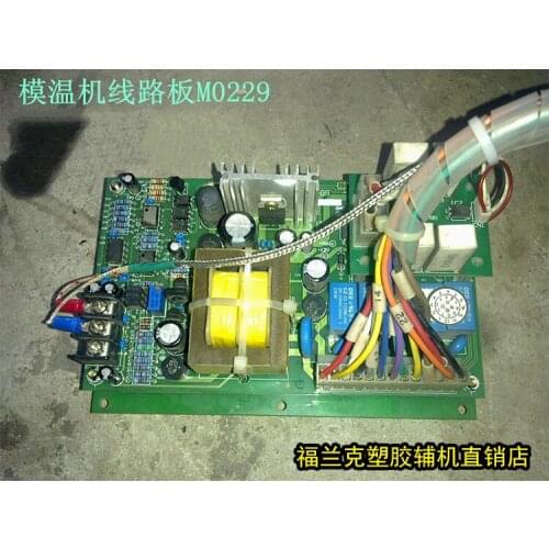 M0229 Circuit Board Die Heater Circuit Board Keji Brand Circuit Board Die Heater Circuit Board