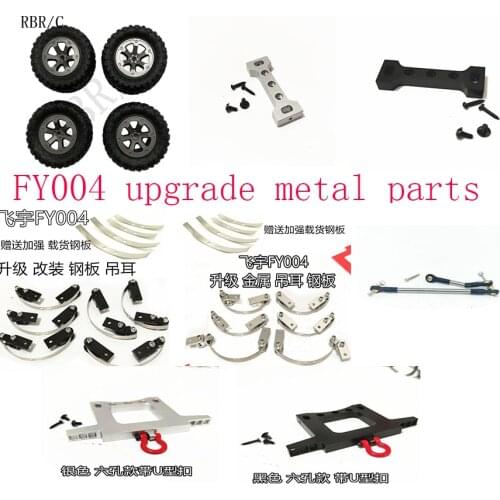 Fayee FY004 1/16 2.4G 6WD remote control car upgrade metal drive shaft motor steel plate base steering ball tie rod cross beam t
