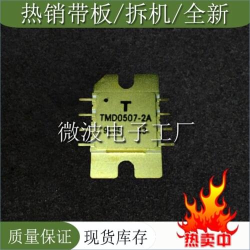 TMD0507-2A SMD RF tube High Frequency tube Power amplification module