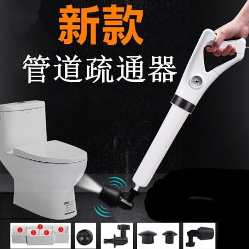 High pressure toilet dredging gun,sewer dredging tool, pipe toilet plugging suction machine