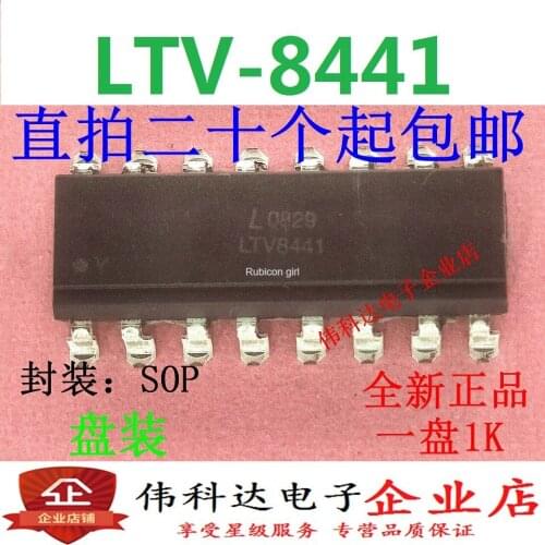 Brand new LTV8441 LTV-8441 SOP16 foot patch imported original fake one pay ten can be directly shot
