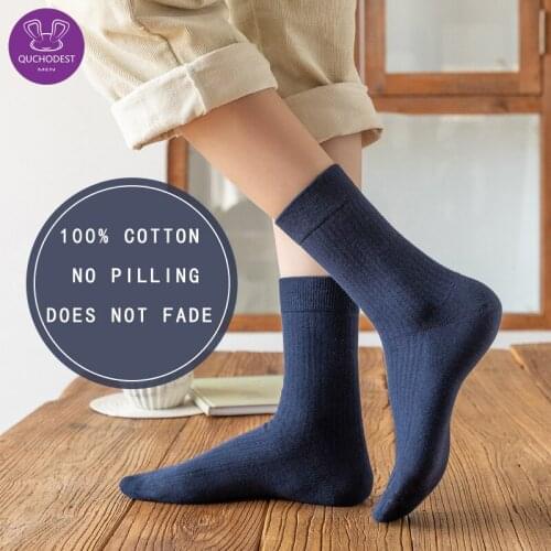 QUCHODEST Mens Long Socks
