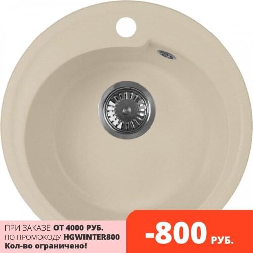 AquaGranitEx Kitchen Sinks