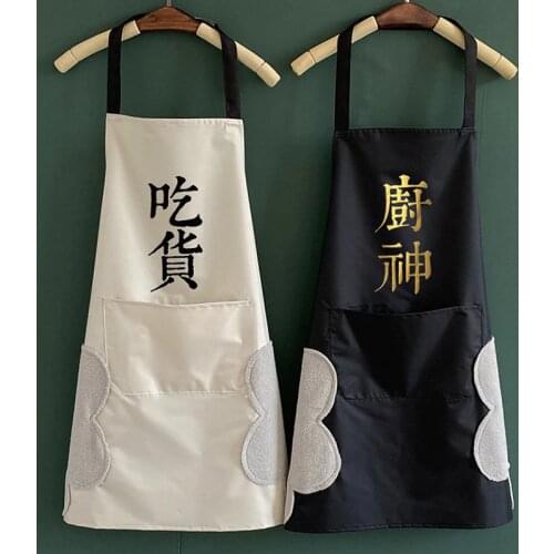 God of Cooking Kitchen Wipeable Waterproof Oil-Proof Kitchen Nail Shop Apron for Women Cooking Baking BBQ Bibs Kitchen Access