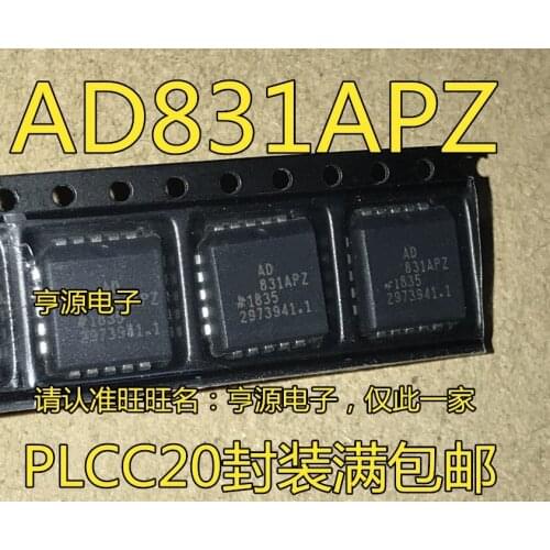 5pcs AD831AP AD831APZ AD831A AD831 PLCC40