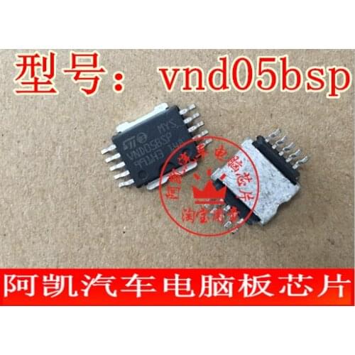 VND05BSP patch iron bottom 10 feet specializes in automotive computer chips spot