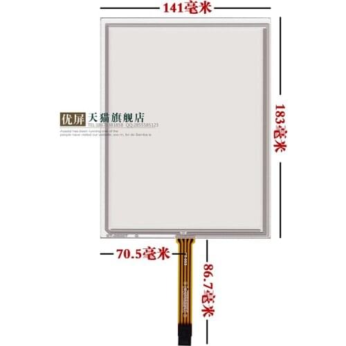 Original new 3.5'' inch touch screen socket handwriting screen touch screen industrial grade 76*63