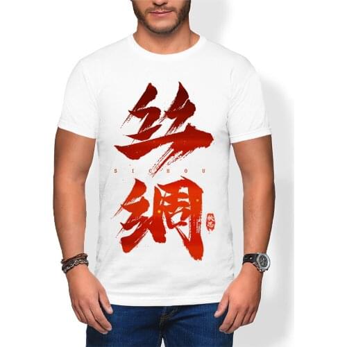 Printed T Shirts Streetwear Hip Hop Chinese Character Casual Short Sleeve Tops Tees Men Tshirts 2021 New Girls Child Boy Vitas