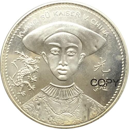 China 1895 EMPRESS DOWAGER AND EMPEROR KUANG HSU MEDALS Cupronickel Plated Silver Copy Coins