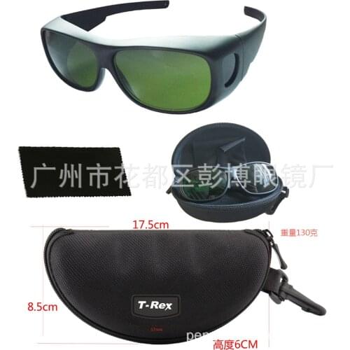 200-0nm Laser Beauty Apparatus Goggles IPL Welding Argon Arc Welding Steam Welding Oxygen Welding Laser Welding