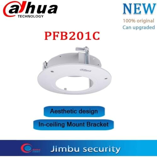 Dahua In-ceiling Mount BracketPFB201C Aesthetic designbase bracketPFB201C