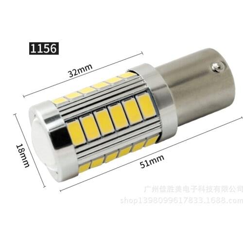 12V 5730 / 5630-33 Lamp Automobile Refitting Led Brake Lamp / Reversing Lamp Width Indication Car Led Light Led Lights for Car