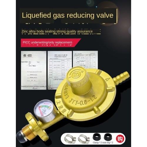 Domestic liquefied gas pressure reducing valve gas explosion-proof pressure regulating valve of water heater