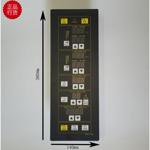 Three wheat oven motherboard CDO-10B oven motherboard Xinmai oven control panel controller