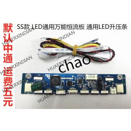SS Led Universal Universal Constant Current Board Universal Led Boost Bar Supports 12 Definitions
