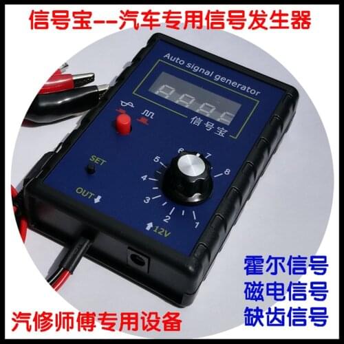 Car Signal Simulator Sensor Crankshaft Speedometer Simulation Computer Board ECU Signal