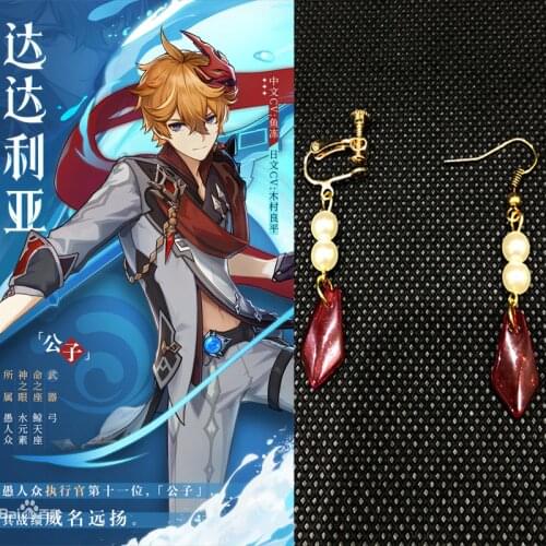 Genshin Impact Tartaglia Cosplay Earrings Ear Clip Fashion Pendant Jewelry Halloween Cosplay Costume Accessories