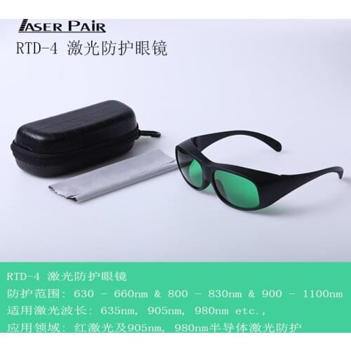 Laser Goggles Laser Safety Glasses Semiconductor Laser Safety Protective Glasses Glasses