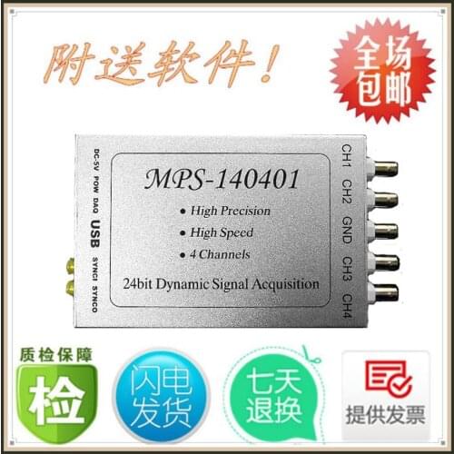 MPS-140401-M Three IEPE Plus One Voltage 24 Bit High Precision High Speed Signal Acquisition Card LabVIEW
