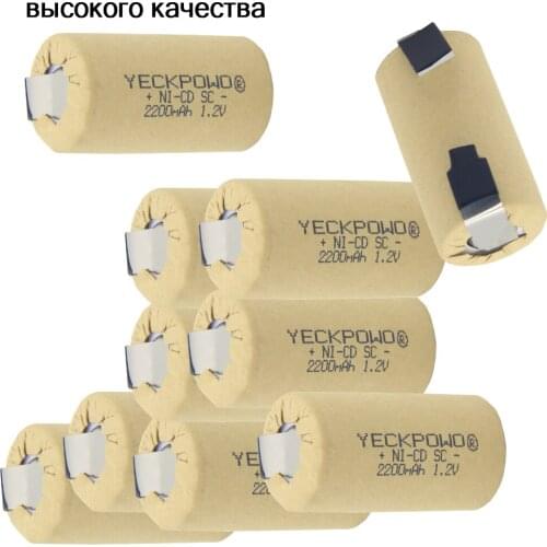 10 pcs NICD 2200mAh sub C battery flat top 1.2V SC batteries rechargeable real capacity guaranteed for hitachi for screwdrivers