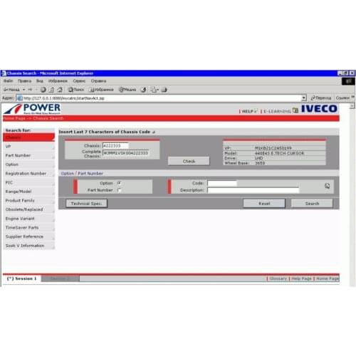 Forivc power2018 for Truck + Bus parts catalouge
