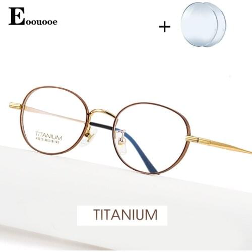 Retro Oval Glasses Titanium Prescription Anti Blue Ray Eyeglasses Progressive Lenses Women Small Size Optician Myopia Reading