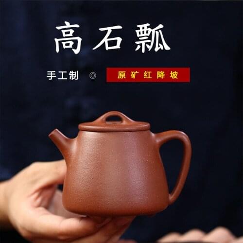 Factory direct sale by pure manual recommended yixing undressed ore down slope mud kaolinite ladle quality tea sells