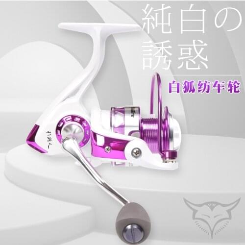 MADMOUSE White Spinning Fishing Reel BH3000 275g 5.2:1 Gear Ratio 8+1BB 6kg Drag Power Lightweight Spinning Fishing Wheel