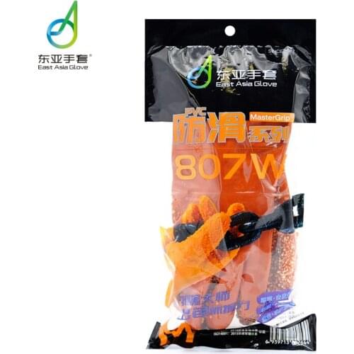 Waterproof, oil-resistant, anti-slip, anti-skid, anti-slip, dipping fishery household gloves