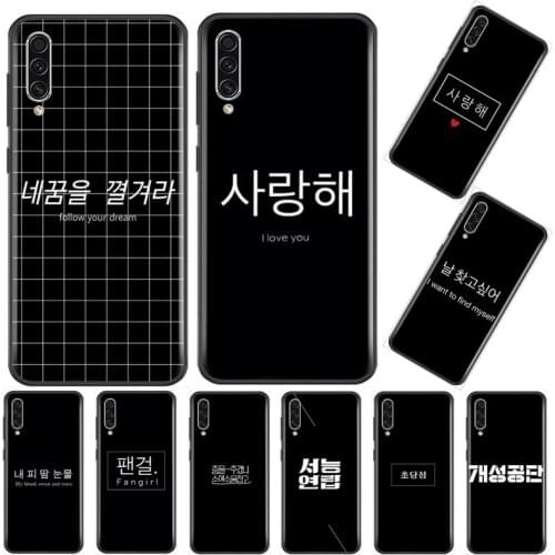 Cute Korean Style Font Phone Case For Samsung A20 A30 30s A40 A7 2018 J2 J7 prime J4 Plus S5 Note 9 10 Plus