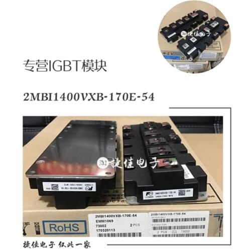 2MBI1000VXB-170E-54 2MBI1000VXD-170E-50 2MBI1400VXB-120P-54