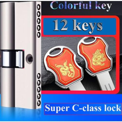 Super C Grade 12Keys Cylinder Anti-theft Door Lock Core Universal Copper Chrome Plated Customize Cylinders Colorful key