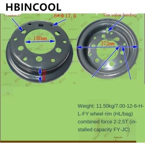 For Forklift Rim Forklift Wheel Rim Forklift Wheel Net 7.0-12-6-HL-FY for Heli Forklift 2-2.5T High quality forklift accessories