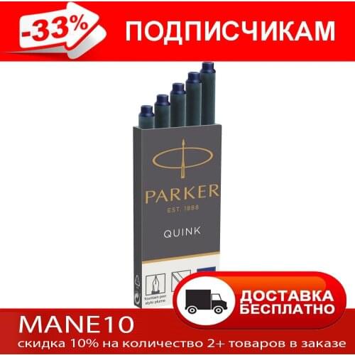 Parker Writing Utensils