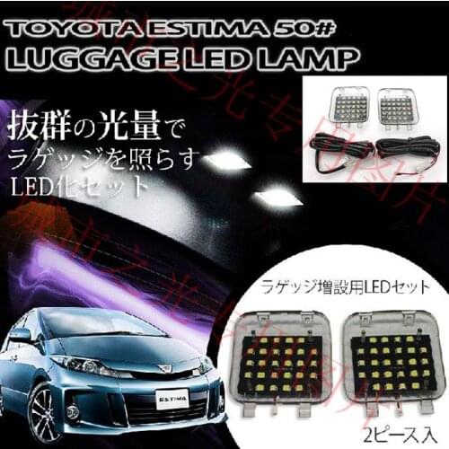 Car reading light LED FOR Toyota ESTIMA PREVIA 2010-2018 LED special trunk light tail box decorative light