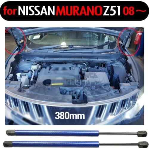 1Pair Auto Front Hood Lift Supports Gas Shocks Struts Charged for NISSAN MURANO (Z51) Closed Off-Road Vehicle 2008/10 - 380 mm