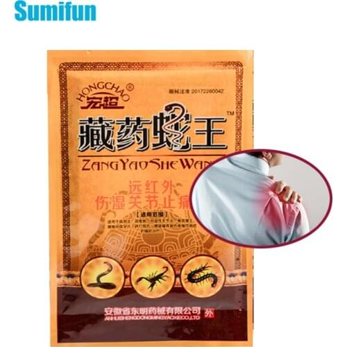 8pcs Pain Relieving Patch Scorpion Venom Extract Medical Plaster Joint Shoulder Knee Back Rheumatoid Arthritis Sticker C1730