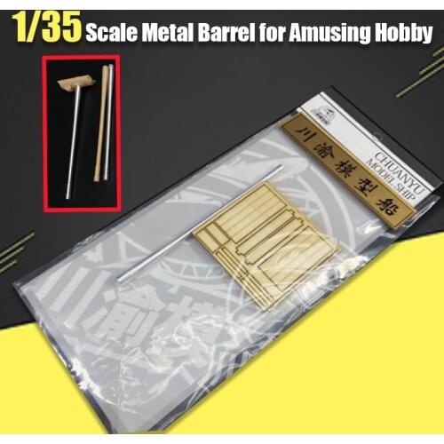 Original Mini 1/35 Scale Metal Barrel Model Kits for Amusing Hobby 35A028 MK5 Tank Model Centurion MBT Assembly Accessories