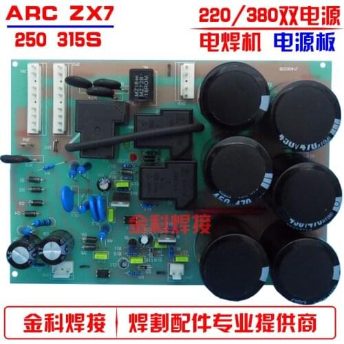 Double power-supply and double voltage ZX7-250 315 manual welding machine power-supply board 220/380V electric welding machine c