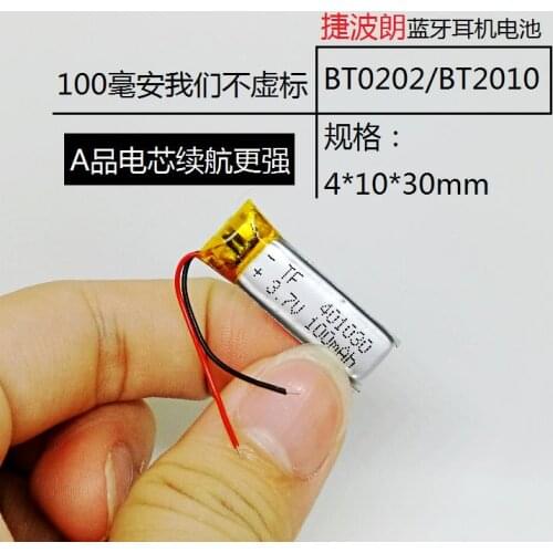 3.7V polymer lithium battery 401030 Bluetooth headset 100mAh New Hot BT0202/BT2010 general