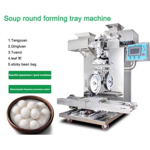 4000pcs/h Multi-function dumpling machine Commercial Tangyuan maker VFD-4000 Tangyuan automatic forming wobble pan machine 2200w
