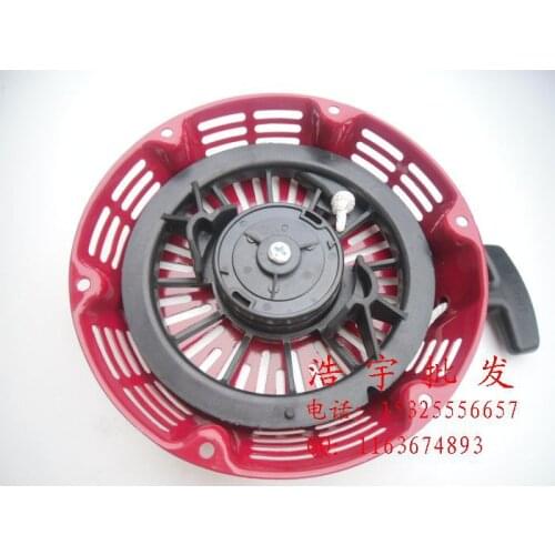 Gasoline engine parts GX390 188F 5KW 6.5KW pull Starter plate Assembly