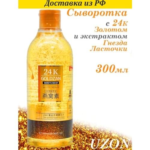 Средства по уходу за кожей UZON China At AliExpress