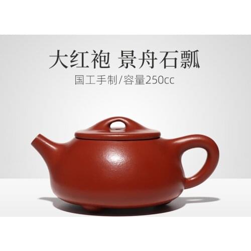 Zikang Yixing shipao Zisha teapot pure handmade household teapot raw ore Dahongpao Jingzhou shipao suit