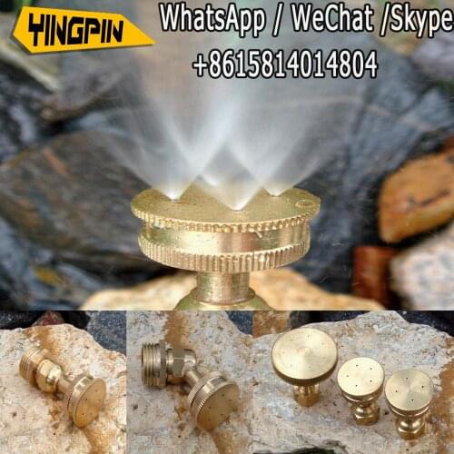 N18 Garden lawn spray nozzle adjustable spray nozzle spray humidification irrigation micro spray