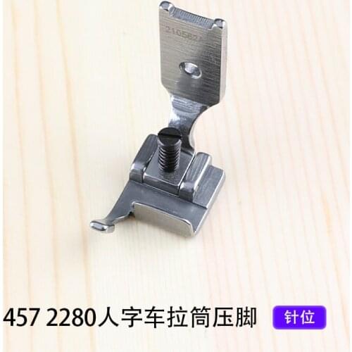 457/ 2280/Herringbone car pull cylinder hemming zigzag sewing machine triangle needle presser foot sewing machine accessories