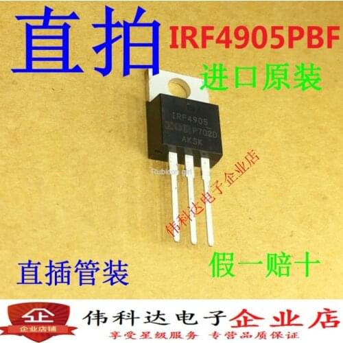 IRF4905 IRF4905PBF TO220 MOSFET mos field effect tube imported original fake one compensation ten