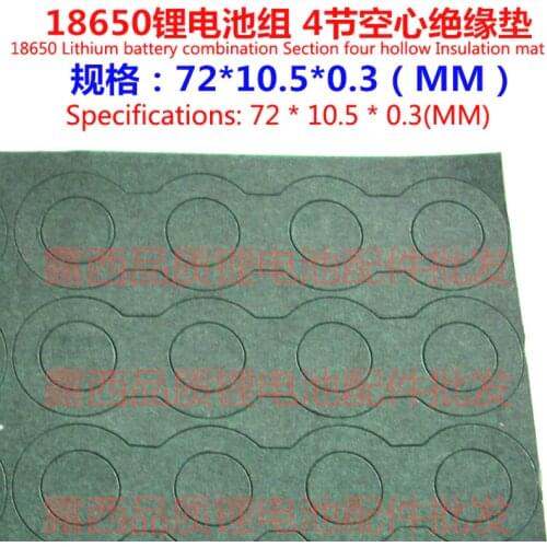 18650 lithium battery high temperature resistant barley quadruple back rubber insulating macaroni highland barley paper pad