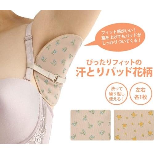 2PCS Reusable Armpit Sweat Pads Deodorant for Women Underarm Sweat Pads Perfume Absorbing Anti Perspiration Deodorant Fragrance