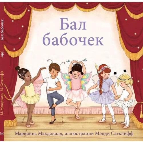 Молодая мама (Изд.ММ) Fiction